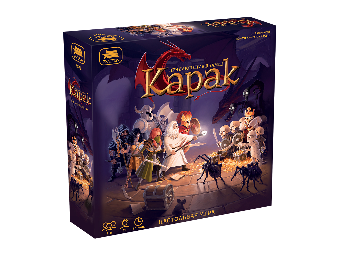 Karak II настольная игра. Карак дополнение. Карак. Дворфский Карак.