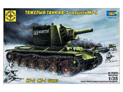Моделист 303528-1