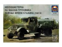 35035 ARK Models Бензоцистерна на шасси грузовика завода им. Сталина тип 5 (1:35)