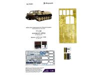 035619 Фототравление Микродизайн ГТ-СМ (AVD) (1:35)