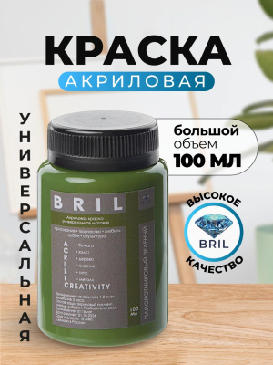папоротниковый зеленый папоротниковый зеленый