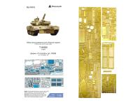 035615 Фототравление Микродизайн Т восьмидесятой серии БВ (Trumpeter) (1:35)