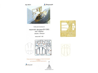 048211-1