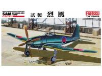 FB11 FineMolds Истребитель IJN Mitsubishi A7M1 Reppu "Sam" (1:48)