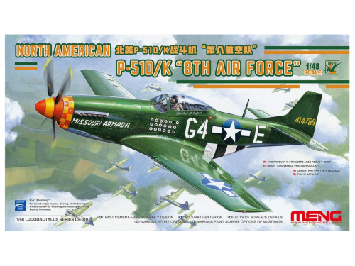 LS-010 Meng Истребитель North American P-51D/K "8th Air Force" (1:48)