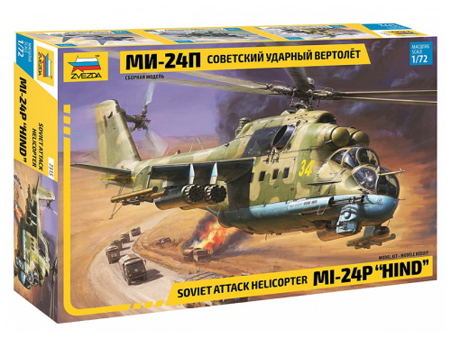 7315 Звезда Вертолёт "Ми-24П" (1:72)