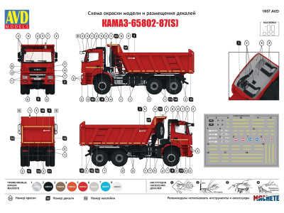 1657AVD 21 1657AVD 21