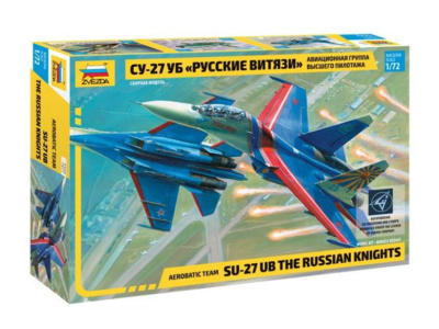 Zvezda-7277-1