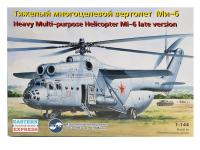 14507 Восточный Экспресс Многоцелевой вертолет МИ-6 поздний ВВС (1:144)