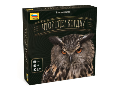 ZVEZDA Chto-Gde_Kogda 8647-1