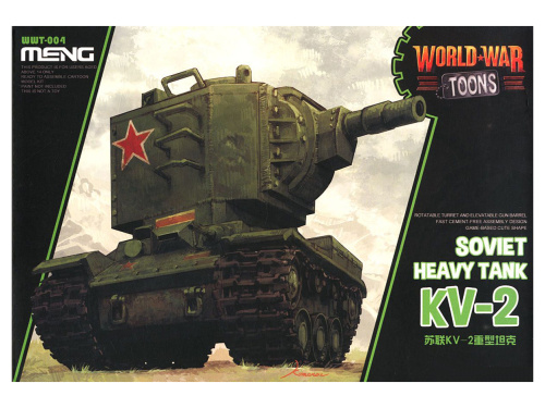 WWT-004 Meng World War Toons KV-2
