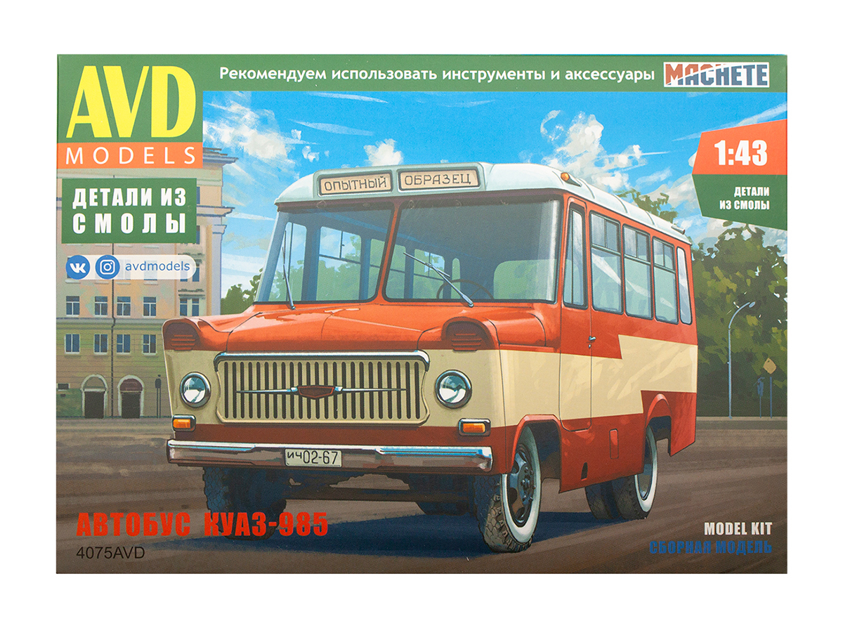 4075 AVD Models Автобус Куаз-985 (1:43) купить сборную модель в  интернет-магазине Моделист - Доставка по всей России