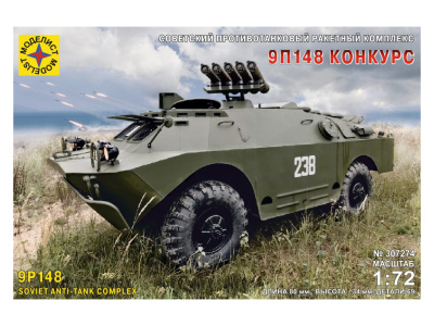 307274 1
