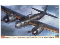 02481 Hasegawa Бомбардировщик Kugisho P1Y1-S/P1Y2 Ginga Тип 11/Тип 16 «Ночной истребитель» (1:72)