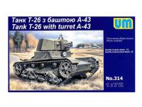 UM2-314 UMMT Танк Т-26 с башней А-43 (1:72)