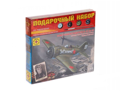 Моделист ПН204803-1