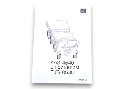 7080-12