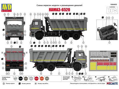 1684_AVD_15 1684_AVD_15