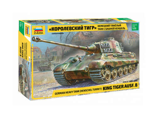 3601 Звезда Немецкий танк "Королевский Тигр" с башней Хеншель (1:35)