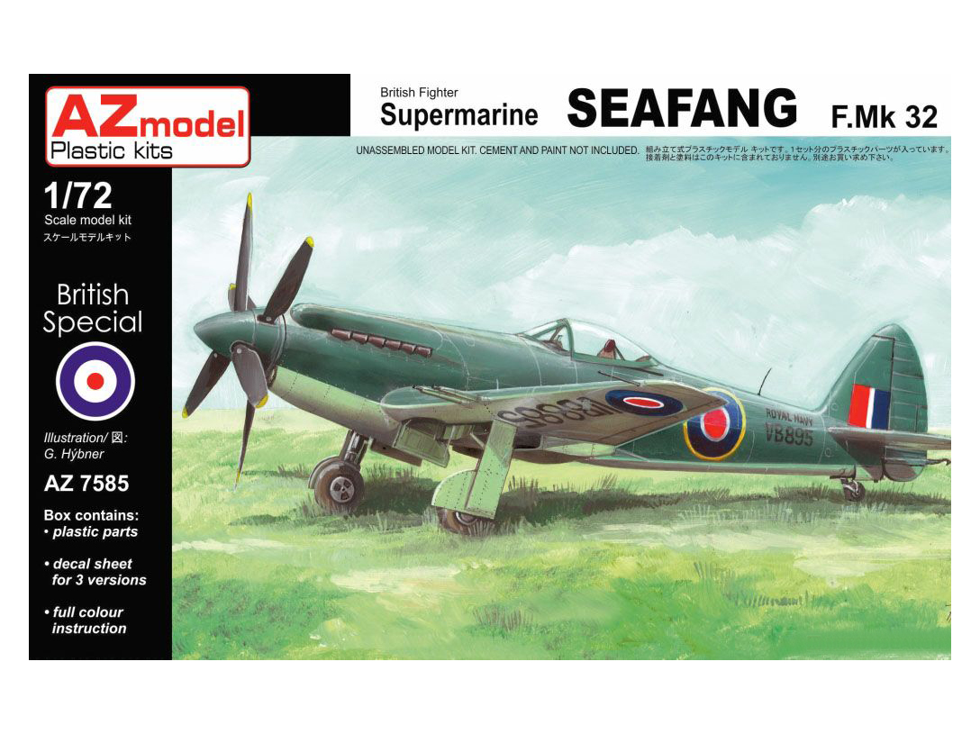 Supermarine Seafang. Seafang. Supermarine Seafang f MK.32.