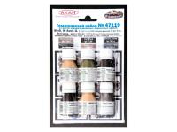 47119 АКАН Набор: Stug.III, Белгород - лето 1943 г. (6 шт.)