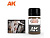 AK-094 1