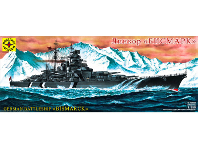 Моделист 135029-1 Моделист 135029-1