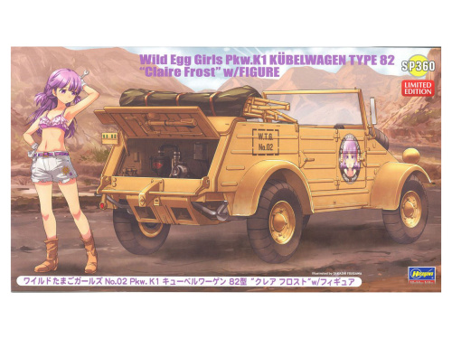 52160 Hasegawa Wild Egg Girls No.02 Pkw.K1 Kubelwagen Type 82 "Claire Frost" с миниатюрой (1:24)