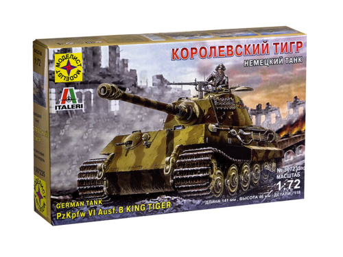 307235 Моделист Немецкий танк Королевский тигр (1:72)