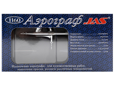JAS_1160_06 JAS_1160_06
