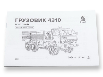 B12904-9