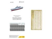 350227 Фототравление Микродизайн Кольцевая антенна (диполь Надененко) (1:350)