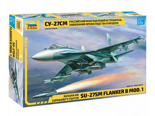 7295 Звезда Самолёт Су-27СМ (1:72)
