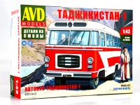 4031 AVD Models Автобус Таджикистан-1 (1:43)