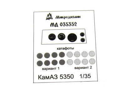 035352-4
