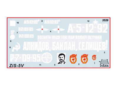Zvezda-3529-3 Zvezda-3529-3
