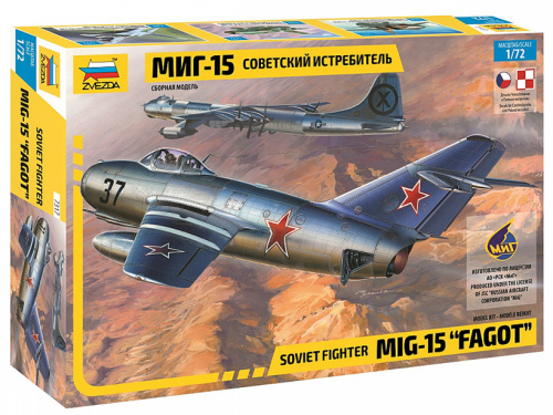 7317 Звезда Советский истребитель МиГ-15 (1:72)