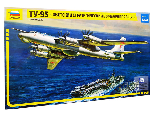 7015 Звезда Советский стратегический бомбардировщик Ту-95 (1:144)