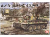 BT-023 Border Model Танк Tiger I Императорской армии Японии (1:35)