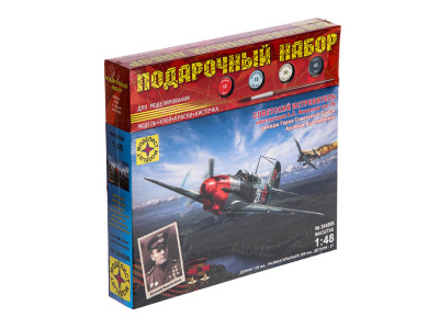 Моделист ПН204806-1 Моделист ПН204806-1