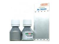 78103 АКАН Яркий алюминий - Гражданская авиация, 10 мл.