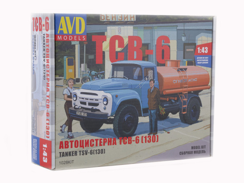 1028 KIT AVD Models Автоцистерна ТСВ-6 (130) (1:43)