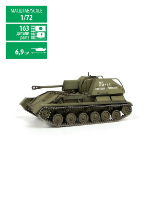 ZVEZDA_5080_03 ZVEZDA_5080_03