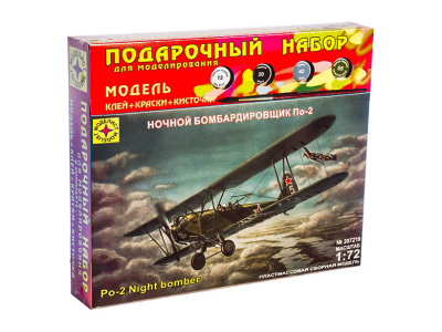 Моделист ПН207219-1