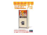 62011 Hasegawa Торговый автомат Nostalgic vending machine (1:12)
