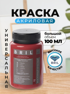 восточный красный