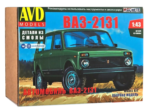 1463 AVD Models Внедорожник ВАЗ-2131 (1:43)