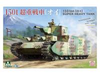 2157 Takom Японский супер-тяжелый танк 150 ton O-I (1:35)