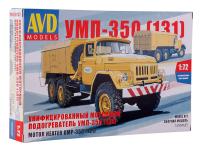 1295 AVD Models Унифицированный моторный подогреватель УМП-350 (131) (1:72)