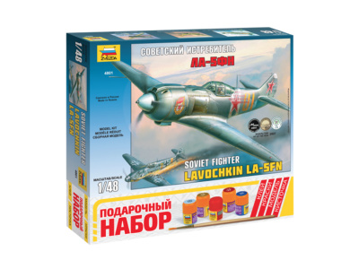 Zvezda-4801П-1